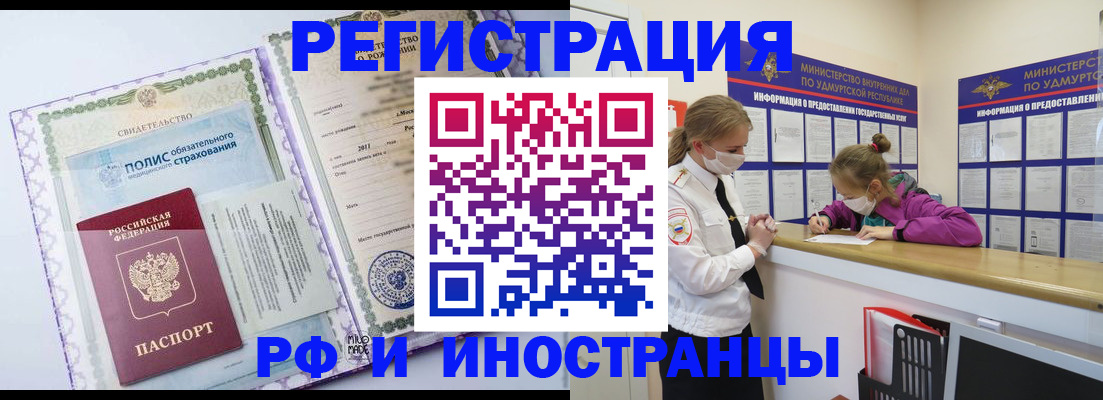 прописка поиск в Навашино